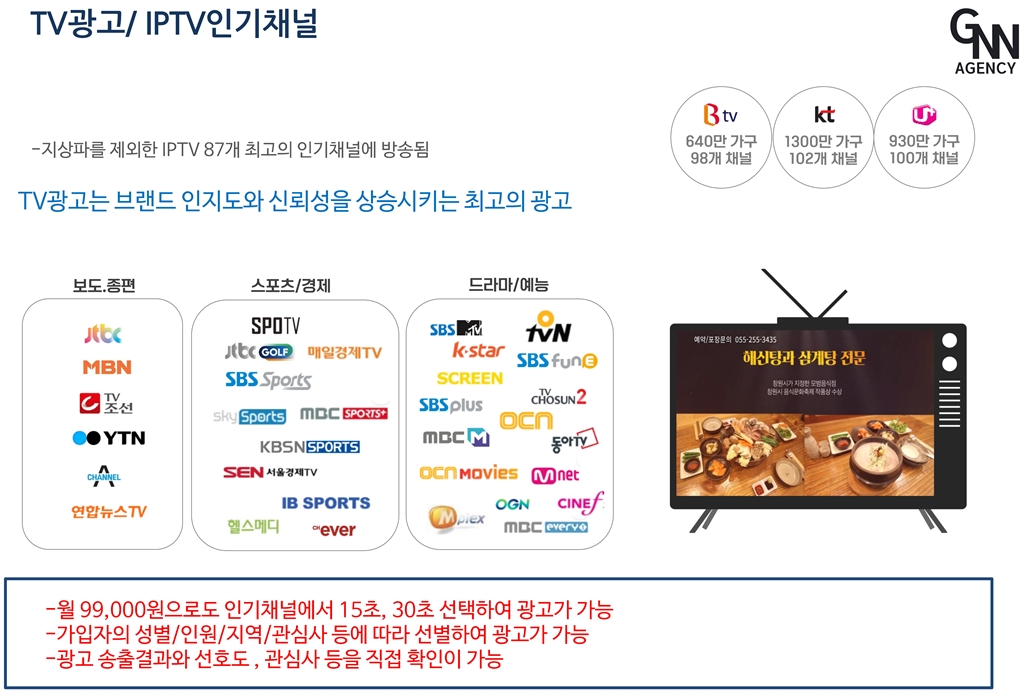 tv1.jpg