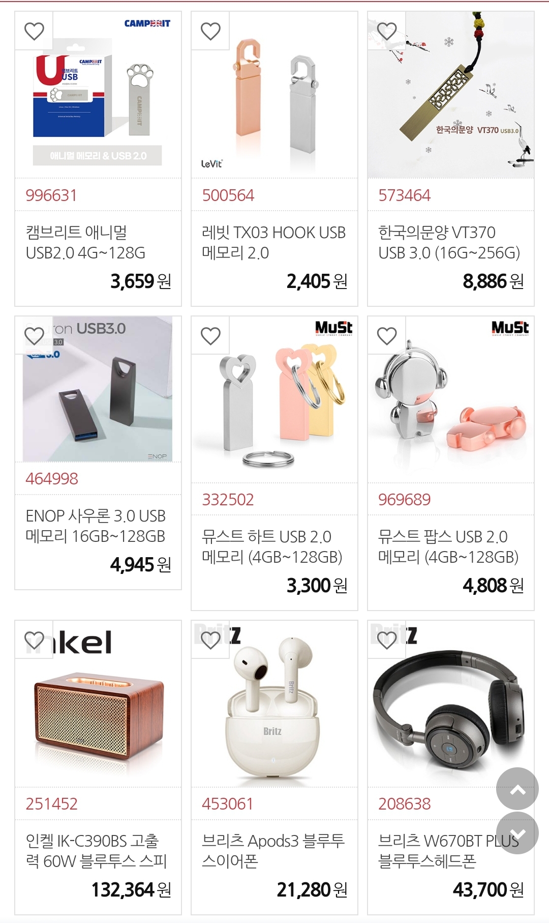KakaoTalk_20240630_131917822.jpg