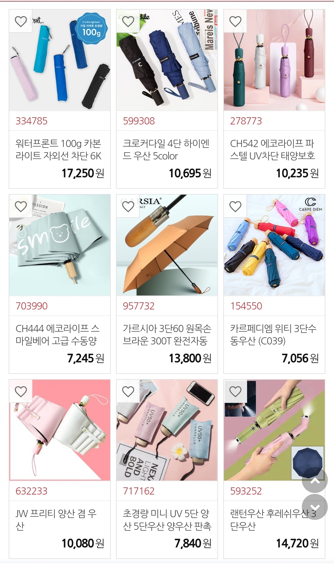 KakaoTalk_20240630_133129398.jpg