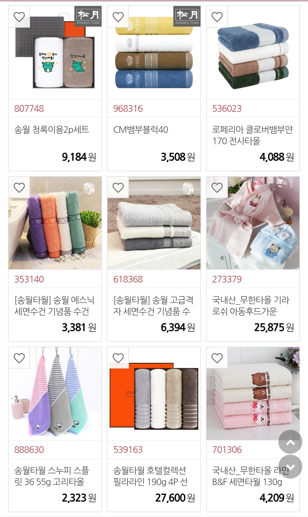 KakaoTalk_20240630_132534224.jpg