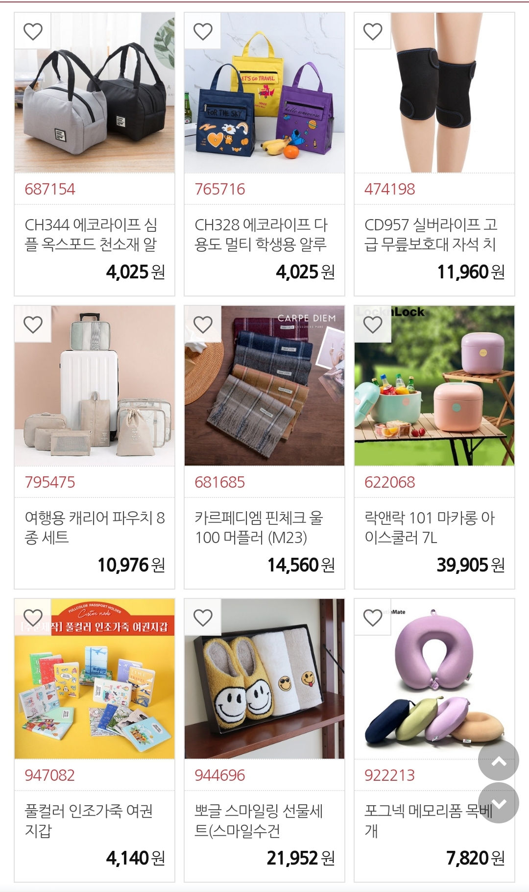 KakaoTalk_20240630_133259427.jpg