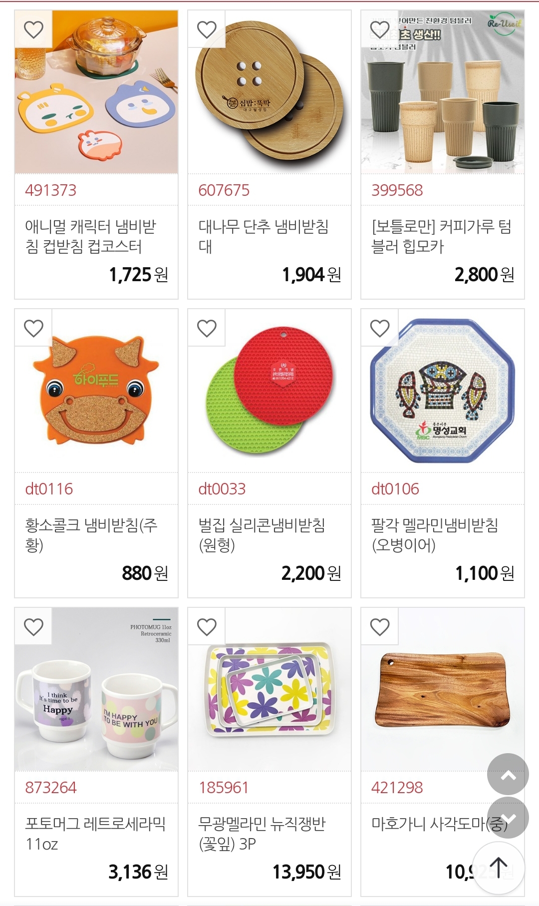 KakaoTalk_20240630_132920890.jpg