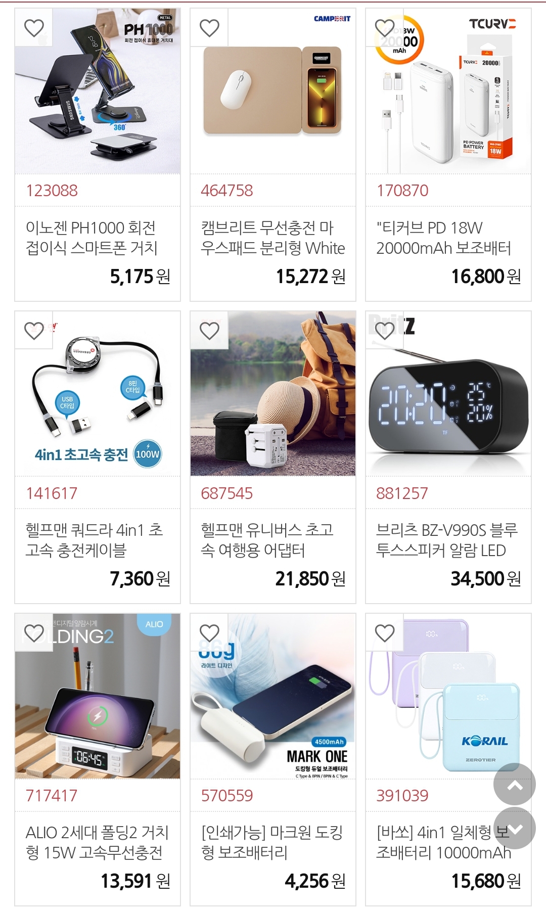 KakaoTalk_20240630_131752374.jpg